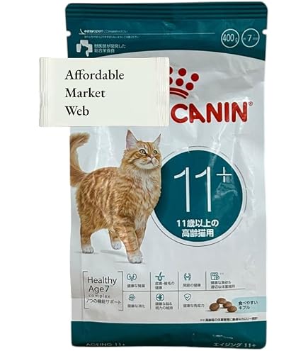Amazon.co.jp: 【 2kg 2個 】 ロイヤルカナン エイジング11+ 高齢猫用