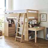 システムベッド Baum(バウム) 木製 ベッド、デスク、シェルフ、キャビネットがセット