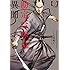 かどたひろし,上田秀人「勘定吟味役異聞（2）」