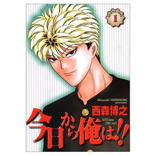 『チイちゃまのミニワールド』