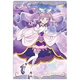 プリキュアカードウエハース9 [9.キュアマジェスティ(R)](単品)※カードのみです。お菓子は付属しません。
