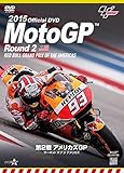 2015MotoGP����DVD Round 2 �A�����J�YGP
