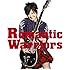 岸谷香「Romantic Warriors」
