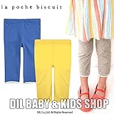 (ラポシェビスキュイ) La poche biscuit es4 ジャガードボーダー6分丈レギンス 130 イエロー