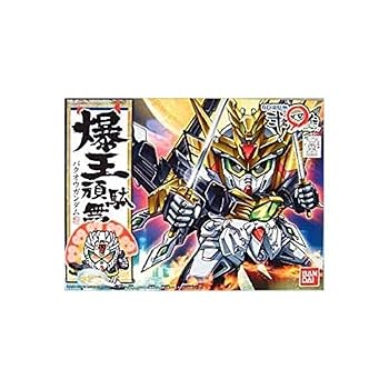 BB戦士 (230) 爆王(バクオウ)頑駄無