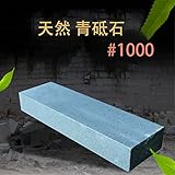 天然 青砥石 研ぎ石 包丁砥ぎ #1000 家庭用砥石 一般包丁研ぎ専用 中﹒仕上げ 包丁研ぎ機 研ぎ器 中砥石