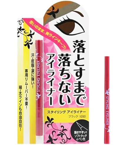 Amazon.co.jp: KATE(ケイト) スーパーラスティングライナー BK-2 アイ