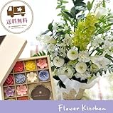 お供えセット 旬のおまかせ お供えアレンジ8400円 カラーは白のみ(グリーンが入ります)＋【花づくし】12個のお花のキャンドルギフトセット