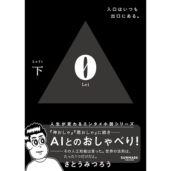 引き寄せの法則 もっと人生★ワクワク楽しもう! BOXセット Universal Share Project Book1 引き寄せの法則 もっと人生