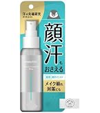 Amazon | マンダム ハッピーデオ デオドラントミスト アイスダウン