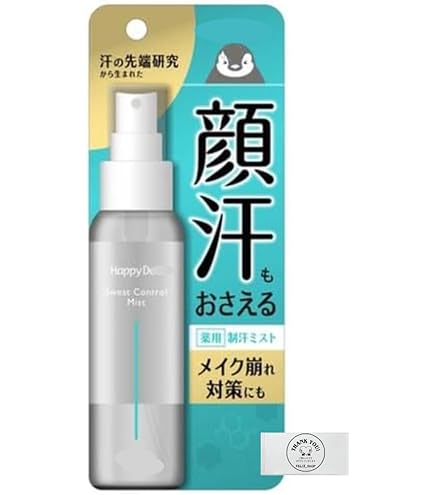 Amazon.co.jp: マンダム ハッピーデオ デオドラントミスト アイス