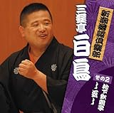 �V���З����y�� ����2 �O�V������