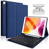 iPad 10.2キーボードケース 第7世代 2019秋発売対応 iPad Air(第3世代)...