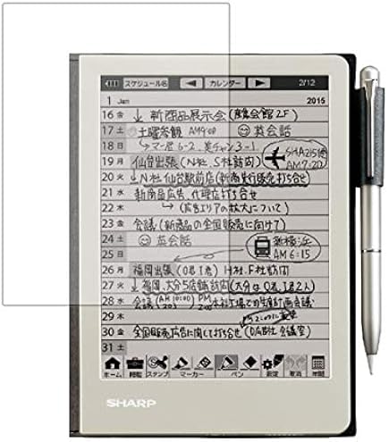 Amazon | シャープ 電子ノート ブラウン系 WG-S30-T | デジタルメモ  