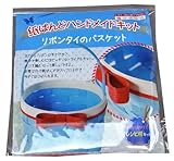 紺屋商事 手芸用キット 紙バンド KTO01 リボンタイのバスケット 紙 RAP00001008