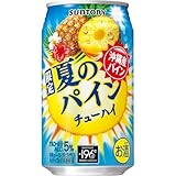 サントリー 夏のパインチューハイ 350ml 24本 【爽やかでジューシーな味わい】 [サントリー チューハイ]