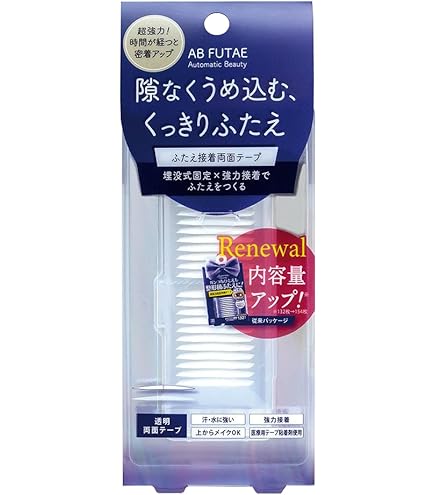 Amazon.co.jp: 《20本増量》 アーツブレインズ メザイク フリー