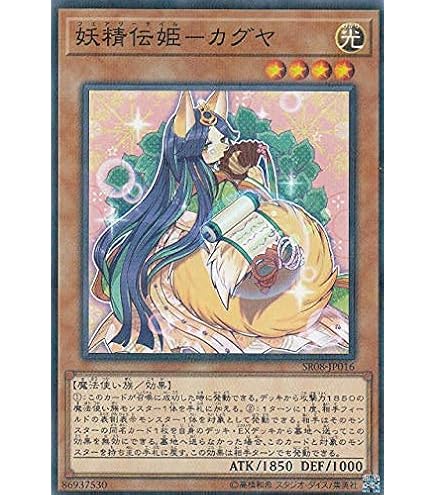 Amazon.co.jp: 遊戯王 SD39-JP040 神の警告 (日本語版 ノーマル