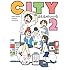 CITY（2）Kindle版