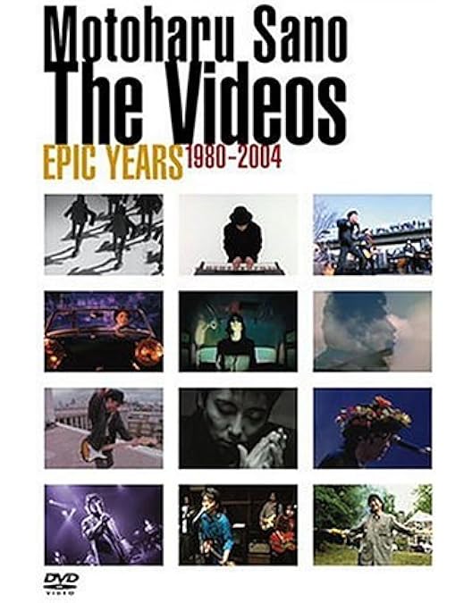 Amazon.co.jp: Motoharu Sano with THE HEARTLAND They called