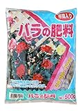 あかぎ園芸 綺麗に育てる バラの肥料 500g