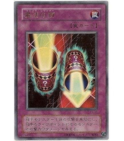 Amazon.co.jp: 遊戯王 CA-06-PR 《連鎖破壊》 Parallel : ホビー