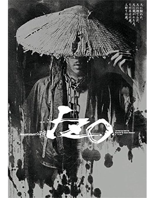 Amazon.co.jp: 『狐晴明九尾狩』Blu-ray : 中村倫也, 吉岡里帆 Amazon.co.jp: 『狐晴明九尾狩』Blu-ray : 中村倫也, 吉岡里帆