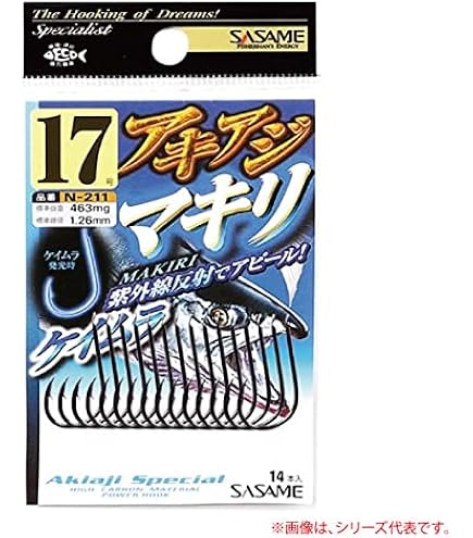 Amazon | がまかつ(Gamakatsu) スーパー鮭鱒(けいそん) 18号
