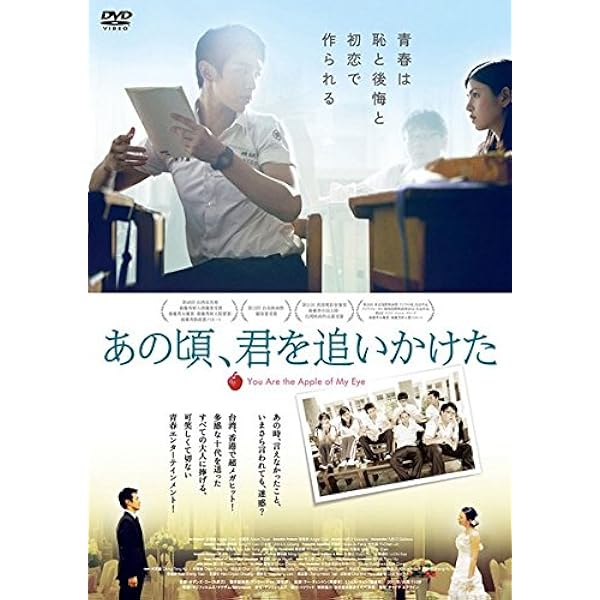 Amazon.co.jp: 海角七号/君想う、国境の南[Blu-ray] : ファン