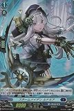 カードファイト!! ヴァンガード スチームメイデン ルナキア ホロ仕様 D-PR/240 スペシャルファイトパックD Vol.3