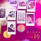 ��b Rihwa