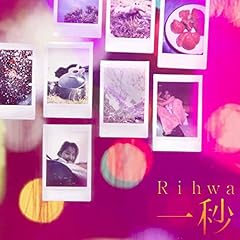 ��b / Rihwa