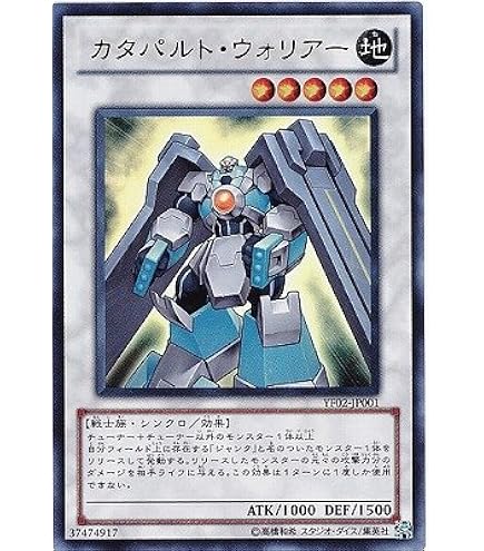 Amazon.co.jp: 【遊戯王シングルカード】 《プロモーション