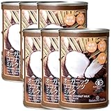 有機JASオーガニックココナッツミルク 400ml 6缶 タイ産 noBPA缶使用 無漂白 砂糖不使用