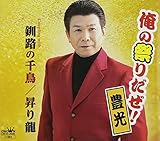 ���̍Ղ肾��!