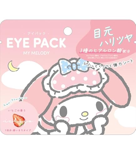 Amazon.co.jp: クラックス サンリオ ポムポムプリン アイパック
