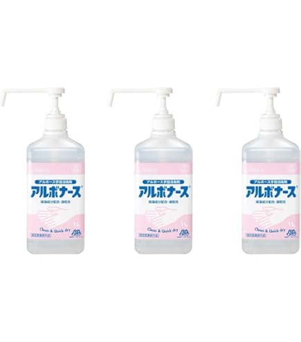 アルボナース1L 7本、専用ポンプノズル7本セット　未使用 アルボナース1L 7本 専用ポンプノズル7本セット 未使用｜Yahoo