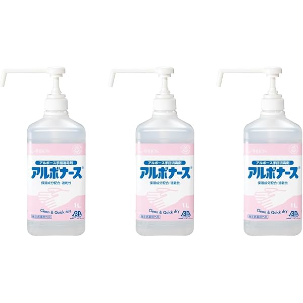Amazon | アルボース アルボナース 4L [指定医薬部外品