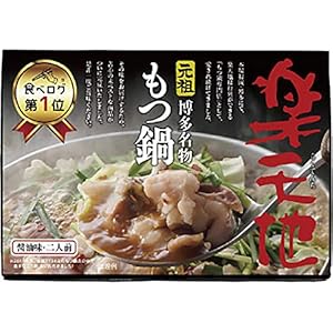 楽天地 もつ鍋セット 2人前 常温 九州 福岡 モツ鍋 博多名物 バナナマンのせっかくグルメ