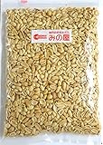アメリカ産ピーナッツ ロースト 無塩 無植物油 (1kg)