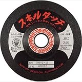 レヂボン スキルタッチS 100×2×15 AC240 SKL1002AC240 (20枚入り)