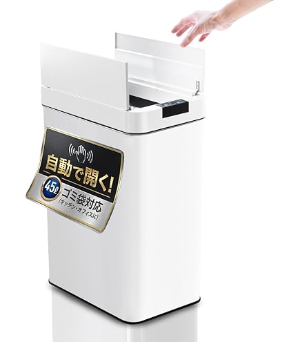 Amazon｜ottostyle.jp センサー全自動開閉式ステンレスごみ箱 [42L用蓋