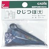 タカショー ヘッダー付 ヒジツホ゛大