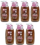 【まとめ買い】馬油 ベビーオイル 300ml【×7個】
