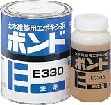 [N-4859740]コニシ　ボンドＥ３３０　　７５０ｇセット　＃４５９５７ E330750