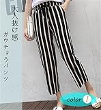 レディースズボン ワイドパンツ ストライプ ハイウエスト きれいめ 着心地よい お洒落 上質 通勤 春夏秋 大人 レディースワイドパンツ S 写真色