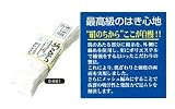 絹のちから　メッシュ靴下　先丸　オフホワイト　4足組5組　【S-691 (S691)】'0818