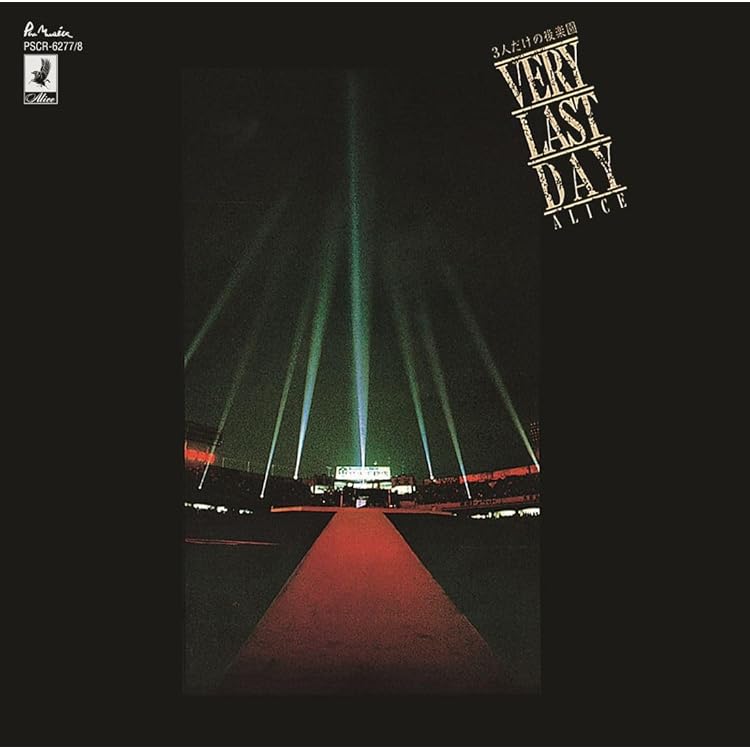 Amazon.co.jp: アリス3606日 FINAL LIVE at KORAKUEN (2SHM-CD