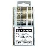 内外金物 小径ドリルセット 10本入 M−034 軸径2.34㎜