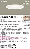 Panasonic LED ダウンライト 天井埋込型 100形 拡散 電球色 LGB76352LE1